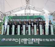 한반도 산림 식생, 우주에서 꼼꼼히 살핀다