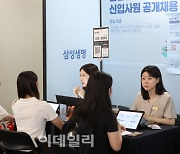 [포토]채용 상담받는 학생들