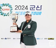 송은아, KLPGA 드림투어에서 시즌 2승 달성…상금 1위 탈환