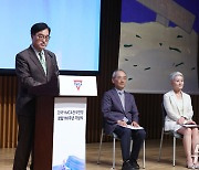 우원식 의장, 한국YMCA 창립 110주년 기념식 축사