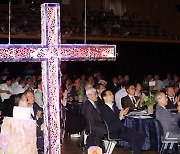 한국YMCA 창립 110주년 기념식