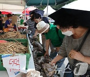 추석 제수용품 구매하세요!