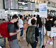 여행 위해 긴 줄서는 김포공항 이용객들