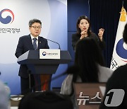 교육부, 의학교육 여건 개선을 위한 투자방안 발표