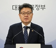 오석환 교육부 차관, 의학교육 여건 개선을 위한 투자방안 발표