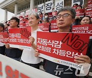 발언하는 김동명 한국노총 위원장