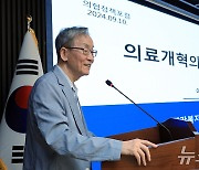 의료개혁의 올바른 방향 주제발표 하는 이규식 원장