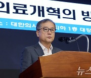 개회사 하는 안덕선 의료정책연구원장