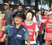 '서울노동권익센터 총파업 결의대회'