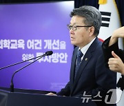 의학교육 개선에 2030년까지 5조원 투입…내년 1조1641억원(종합)