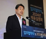 이주호 부총리, '교육부·한국항공우주산업 업무협약식'