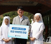 농진청장, 사회복지시설에 성금 전달