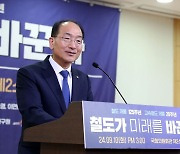 이성해 철도공단 이사장 "K-철도기술 전세계 진출 적극 지원"