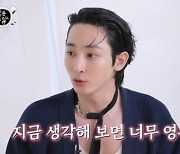 이수혁 "'패션왕' 실제 모델 영광…기안84 마주친 적 있어"