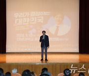 조국, 전남대 강연