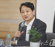 인사말 하는 안덕근 장관