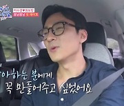 엄보람 "소원? 이수경과 잘 되길"…첫 데이트부터 '심쿵'