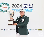 송은아, KLPGA 드림투어 시즌 2승 달성...상금왕 탈환