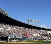 1000만 관중 임박! 잠실 롯데전 2만3750석 꽉 찼다. LG, 올해 22번째 홈 매진 [잠실현장]