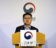 정부 "2030년까지 의학교육 5조 투자"…의대증원 전폭 지원