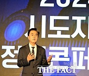 김태흠 충남지사, 저출생 위기 극복 대안 제시