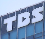 TBS, 내일부터 공식 민영화...위태로운 '독립경영'