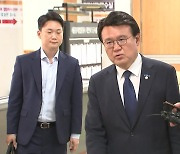 검찰, '울산시장 선거개입' 2심 송철호·황운하 실형 구형...11월 선고