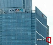 공정위, '쿠팡플레이·이츠 끼워팔기 의혹' 쿠팡 첫 현장조사