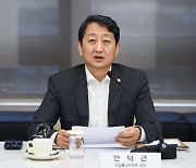 안덕근 산업장관 "내년 원전산업지원 예산 7923억원 반영"