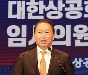 SK, 지난 10년간 사회적 기업에 711억 인센티브 지급