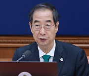 한덕수 "독도의날 기념일 지정 신중해야…분쟁지역화 안돼"