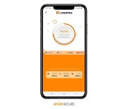 라온시큐어 “추석 기간 스미싱 범죄 10% 이상 상승해"…주의 당부