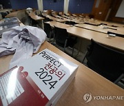 `의학교육에 5조원 투입`에도 의료계 싸늘…"증원 문제부터 해결하라"