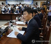 고객 숙인 이복현 "정책운영에 국민 불편했다면 송구"