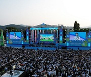 하이트진로 소주 뮤직페스티벌 `2024 이슬라이브`, 1만9000명 운집