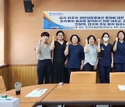 동신대 경혈침치료ICT융합연구사업단, 설사형 과민대장증후군 침치료 효과 탐색 임상시험 개시