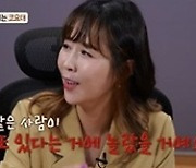 '푹다행' 김종민, 무인도 프러포즈 계획 발표 '시청률 전 채널 1위'