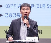 이복현 "감독당국 가계대출 규제는 최소 기준...은행 각자 리스크관리 해야"