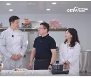 中 CCTV가 삼양라운드스퀘어 밀양공장을 찾아 온 이유는...