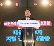 ‘재정 후진국’으로 퇴보하는 윤석열 정부 [아침햇발]