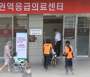 “카메라 켜고 밀고 들어가라”는 ‘응급실 가짜 꿀팁’, 누가 왜 올리나