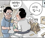 9월 11일 한겨레 그림판