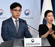 안세영 손 들어준 문체부 "개인 후원 허용, 국제대회 출전 제한 폐지"