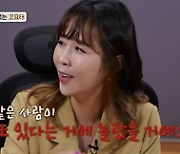 '11세 연하와 열애' 김종민, 무인도서 프러포즈 계획 세웠다(푹다행)