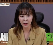 '푹다행' 김종민 "신지 안 와도 괜찮아"→신지 "나 같아도" 남매 케미