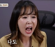 '푹다행' 코요태 신지, '표정 부자' 인증…짤 생성→'리액션 여신'