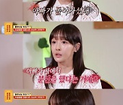 [TVis] 아빠 이어 여동생도 잃은 사연자… 서장훈 “가족, 완벽하게 알지 못해” (‘물어보살’)