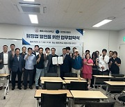 세종사이버대학교, 대한탐정협회와 탐정업 발전 위한 업무 협약 체결