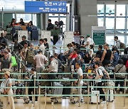 [포토타임] 인천공항, 추석 연휴 120만 4000명 이용 '역대 최다'