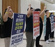 KBS 이사회, 여권 이사 7명으로 조직개편 강행하나